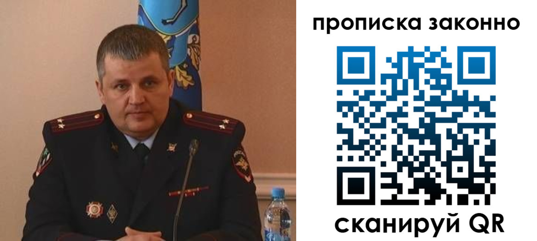 прописка для школы в Щиграх