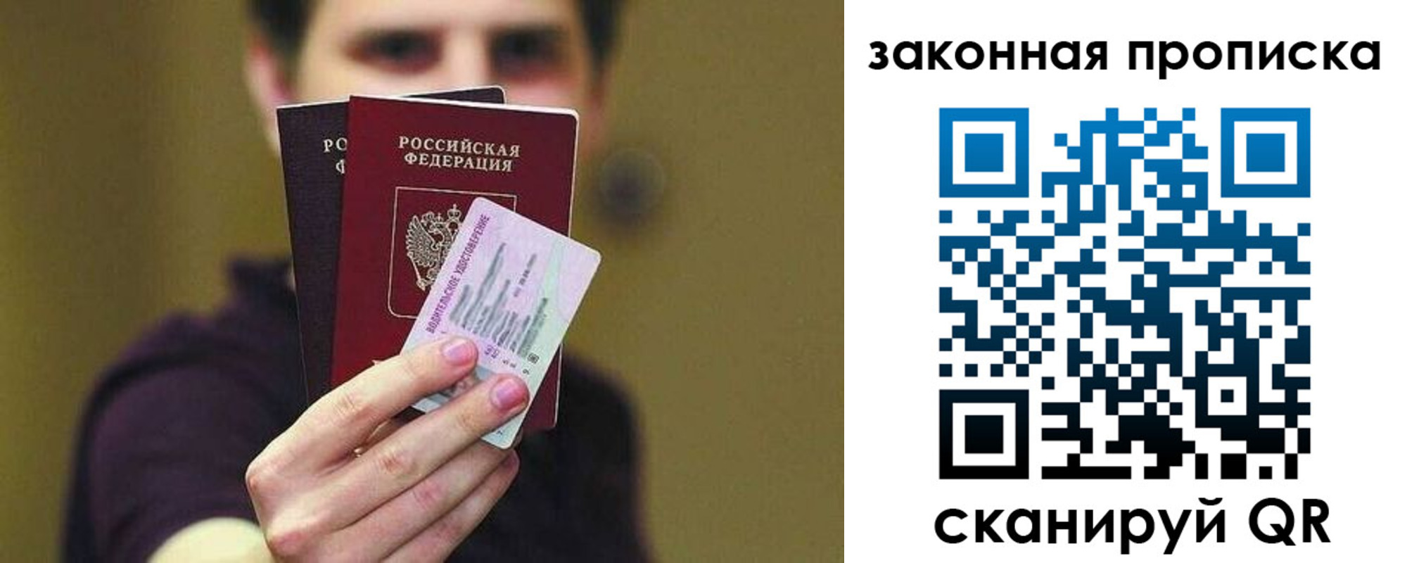 прописка для военкомата в Щиграх