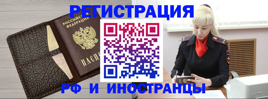 регистрация для дет. сада в Щиграх